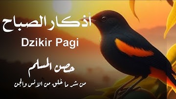 أذكار الصباح🌙بصوت هادئ وجميل🌙 اذا قلته رزقك الله من حيث لا تحتسب للقارئ | علاء عقل Morning Athkar