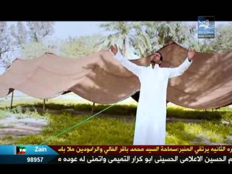 الرادود مرتضى الميساني تبقه عيني مساهره