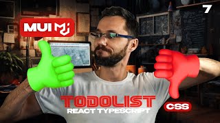 : 07 - Todolist React JS - material UI |  JS  Todolist | React  