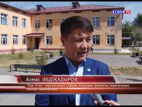 эльнур тв сайрам поздравления отличии мужских