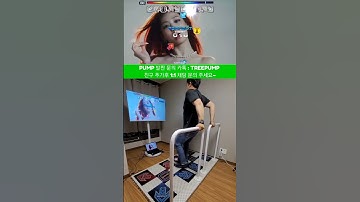 BABYMONSTER - ‘FOREVER’ #가정용펌프게임 #펌프수제발판 #pump #pumpitup #다이어트 #홈트 #kpop #지방분해 #펌프 #펌프게임 #DDR #DDR게임