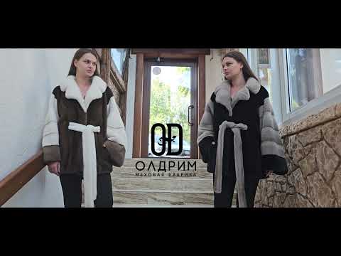 Шубы из меха