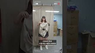 여리여리핏 체형커버 셋업 룩북 🤍라떼무드 셋업 뚱땡이옷장 - 플러스사이즈 현실핏 코디 채널