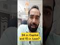 Does High Capital Mean No Loan Needed?