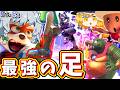 【スマブラSP】1度触れたら逃げれない空下ループ、空前踏み台でトップ魔境まで行っちゃいました。【ゆっくり実況】【SSBUフォックスPart.2】