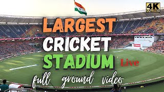 Narendra Modi Stadium | Motera Cricket Stadium | Motera Stadium Latest Video