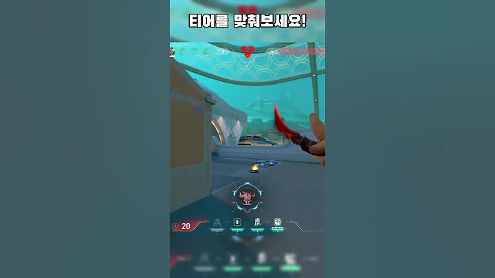 티어를 맞춰보세요! guess the rank           #valorant #valorantclips #발로란트 #gaming