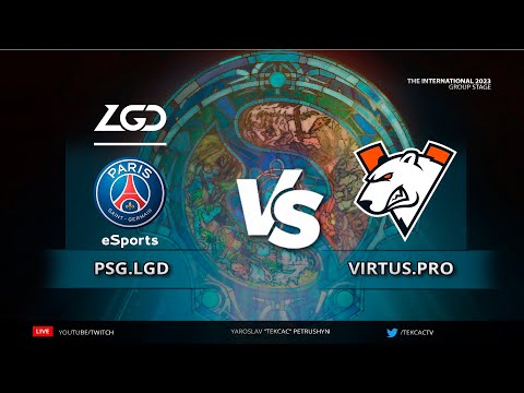 🔴МАХИНАЦИЯ ОТ XIO8😳 Virtus pro vs. LGD Gaming [Bo2] - The International 2023 - Group Stage