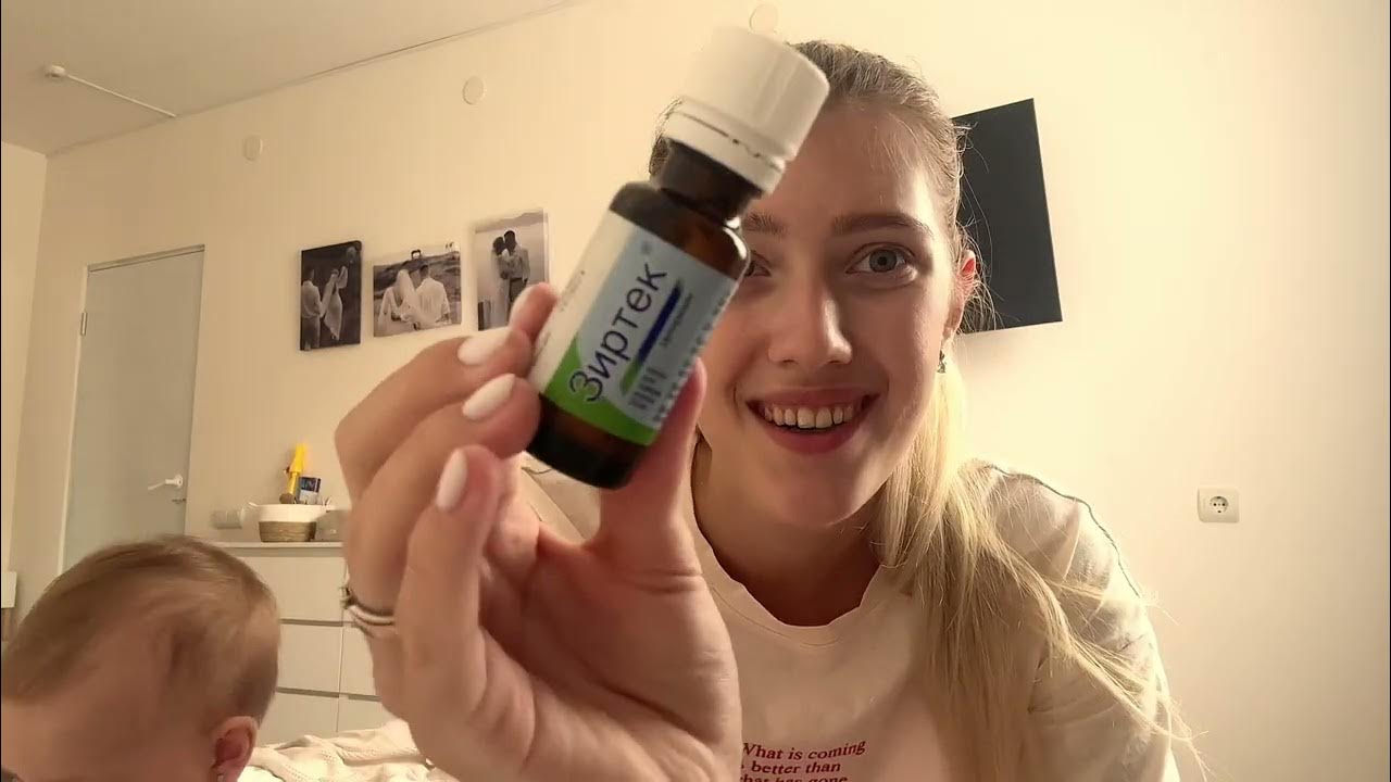 Аптечка для новорожденного 👼 - YouTube