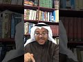 تاريخ الشيعة في الكويت - قصص ومواقف وحقائق