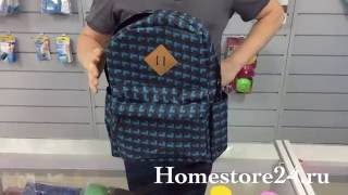 Купить рюкзак с доставкой Купить рюкзак с доставкой