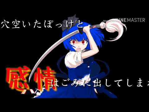 【東方PV】ハローディストピア