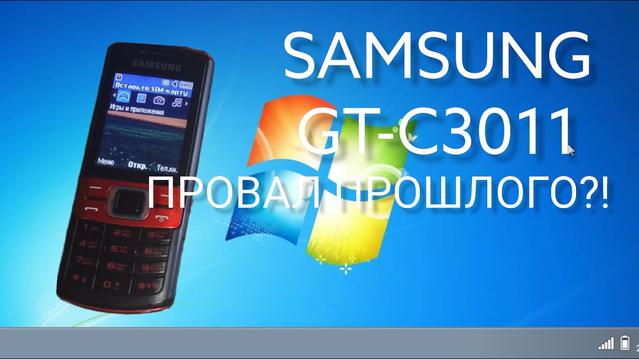 Samsung gt c3011 аккумулятор Samsung gt c3011 аккумулятор
