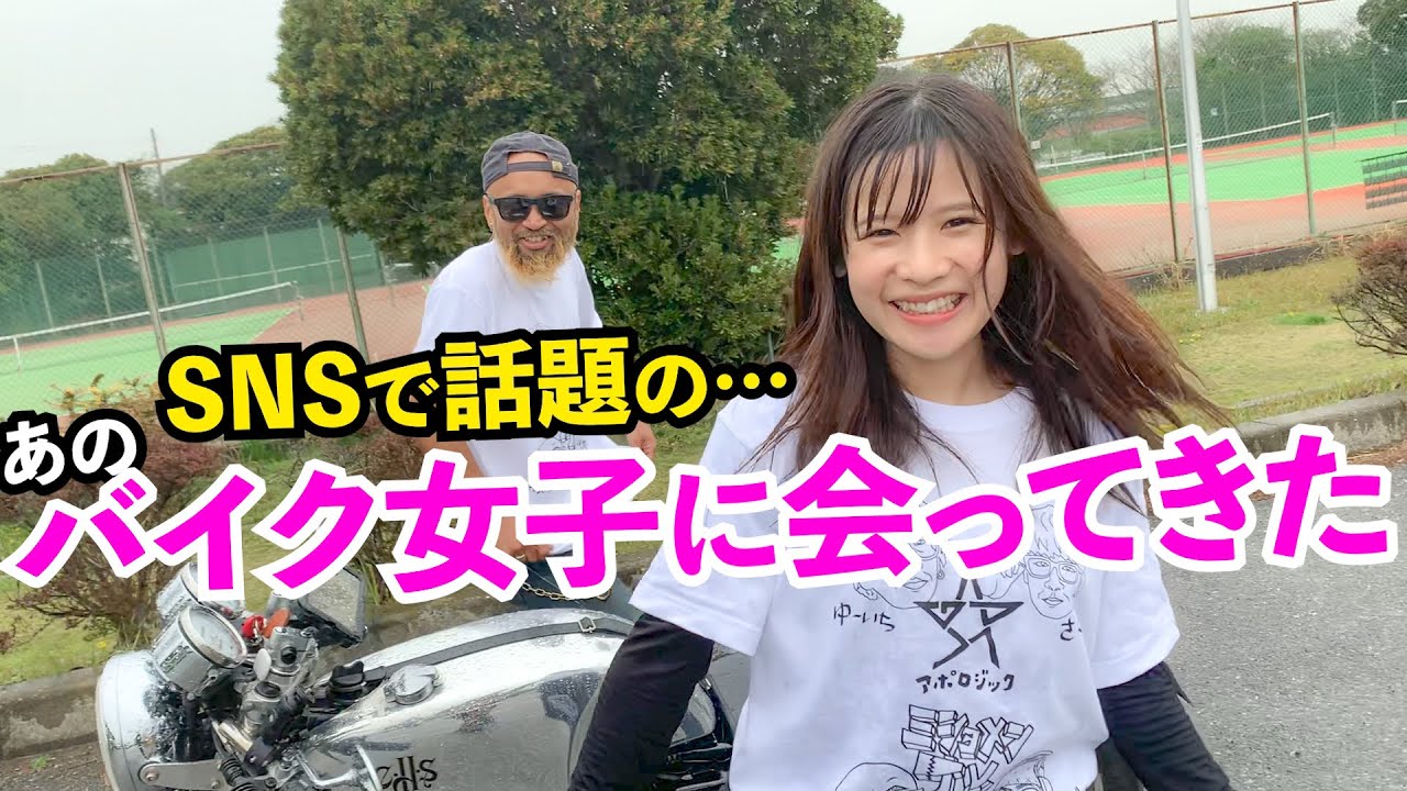 THISIS 27 女性用バイク 【公式通販】