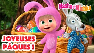 Masha et Michka 👱‍♀️ Joyeuses Pâques ! 🐰🥚🌷 Collection d'épisodes