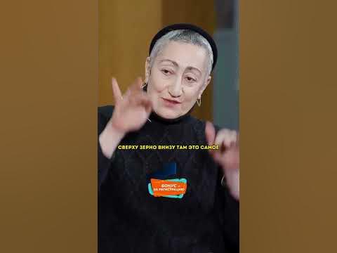 😲 Каринэ Геворгян про зерновую сделку / Эмпатия Манучи #shorts - YouTube