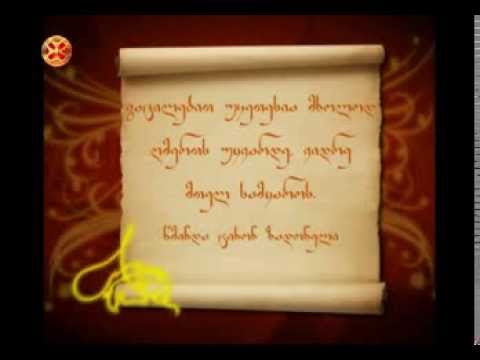 ღვთის სიყვარულისთვის