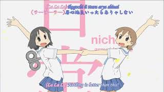 Video thumbnail of "Nichijou OP 2 SUB (Romaji + English + Japanese lyrics)"