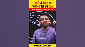 How to get selection#ssc || Rakesh #shorts #ssc #ssccgl #sscchsl #cpo #sscmts #motivation #sscgd