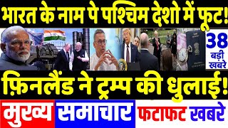 Putin Gifted S-400 and Oil to PM Modi, Trump On fire, Zelenskyy Putin meeting, Jinping