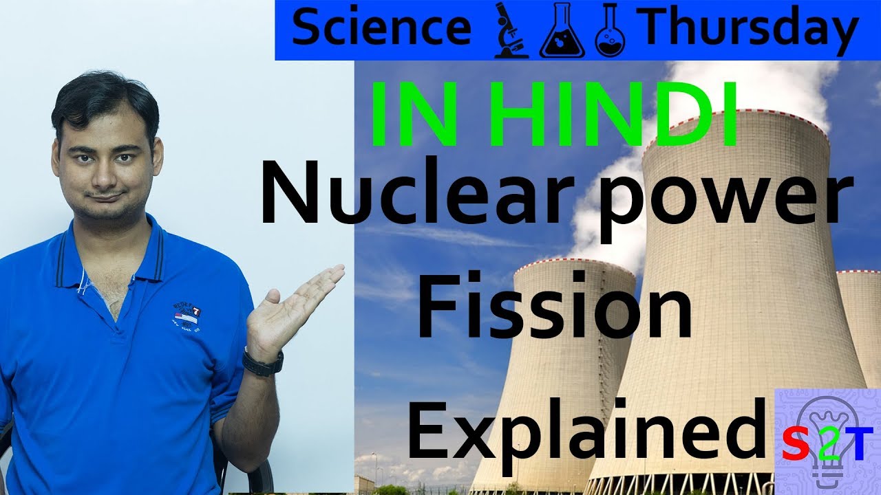 essay on nuclear weapon in hindi