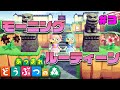 【あつまれどうぶつの森】#3 石川界人のモーニングルーティーン!流行りに乗って大公開!【声優】【石川界人】