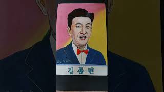 1박2일 희극인  金종민가수를 공개합니다