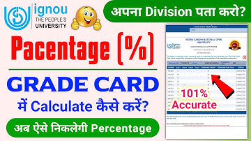 How to Calculate IGNOU Percentage_Grade Card Me IGNOU Ka Percentage Kaise Nikale?_Know Your Division