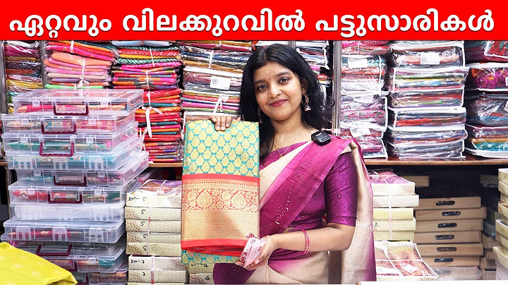 പട്ടുസാരി കളക്ഷൻസ് കണ്ടാലോ🔥| Wholesale Saree Manufacturer #saree #onlineshopping #sarees #kerala