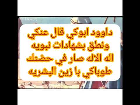 موسيقي وكلمات مديح العليقه