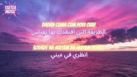 Thumbnail of Saad Lamjarred ft. CALEMA - ENTY HAYATY مترجمة