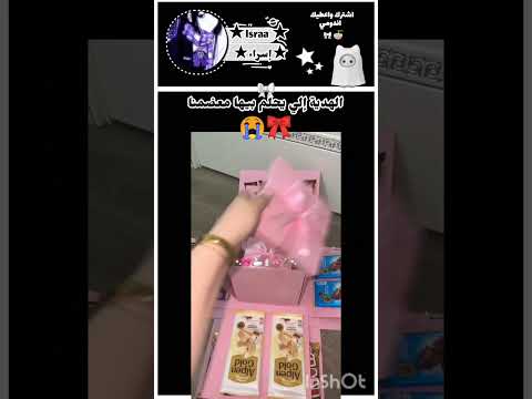 إشتركوووو عع نوصل 900بليززز