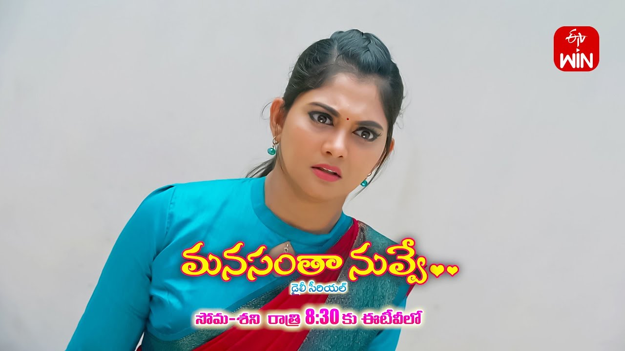 Manasantha Nuvve Latest Promo  Episode No 716  2nd May 2024  ETV Telugu