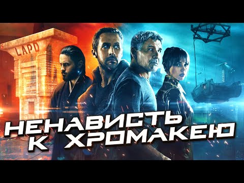 Бегущий по лезвию