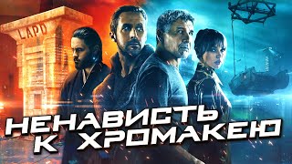 картинка: Бегущий по лезвию 2049 [Создание спецэффектов]