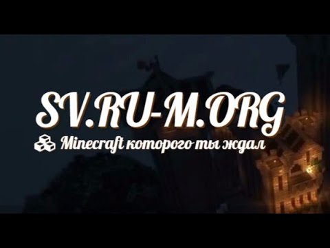 скачать майнкрафт tlauncher ru.m org Sv. Ru. M-org скачать майнкрафт.
