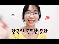 2024년 외국인 한국어 말하기 대회 Korean Language Speaking Contest ㅣ@no_ou88