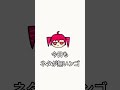 【重音テト】動画のネタが無いンゴ #short #shorts #重音テト
