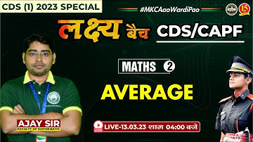 Join Elementary Math