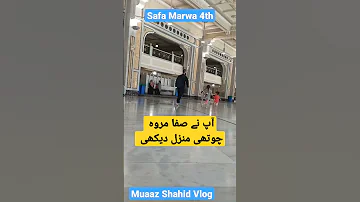 Safa Marwa 4th Floor Makkah Men Safa Marwa Ki 4thi Manzil Ready Muaaz Vlog صفا مروہ کی چوتھی منزل 