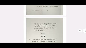 Gurugram University 2024 B.Sc. programming in C question paper #gurugramuniversity #exam #mdu