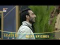 TAMASHA S4 E60 Teaser | ARY Digital 🎭