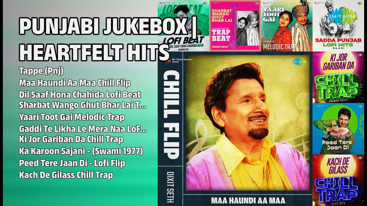 ਦਿਲ ਨੂੰ ਛੂਹਣ ਵਾਲੇ ਪੰਜਾਬੀ ਗੀਤ | Jagjit Singh Songs | Tappe Pnj | Maa Haundi Aa Maa Chill Flip