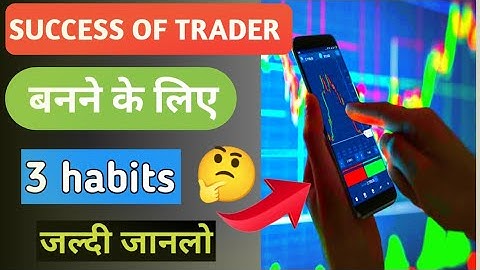 How to 3 habit of successful traders || forex and stock market in beginners
