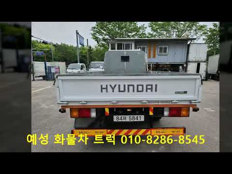 올뉴마이티 3 5톤카고