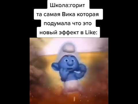 Мемы про Школу😂 - YouTube