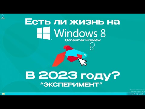 Видео: Скачать Toolwiz Care: бесплатный ПК-оптимизатор для ПК