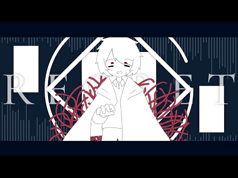 リグレット/初音ミク