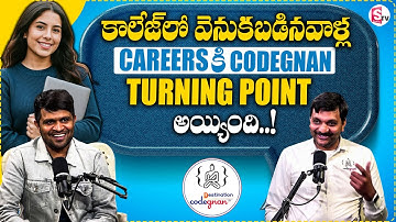No Matter Your Marks – Codegnan Will Launch Your Career! | Best Coding Institute | @SumanTVNellore