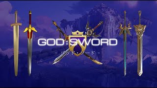 2020-12-05 P2P投資 ゴッドソード（GOD:SWORD）Zoomセミナー